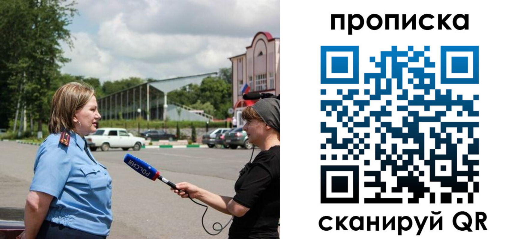 найти адрес прописки в Полевском