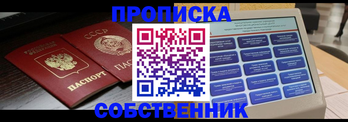 регистрация в Полевском