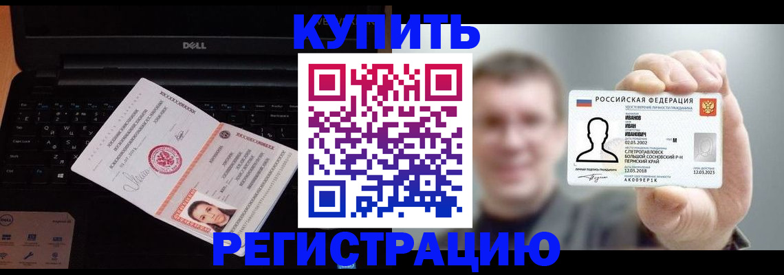 регистрация для дет. сада в Полевском